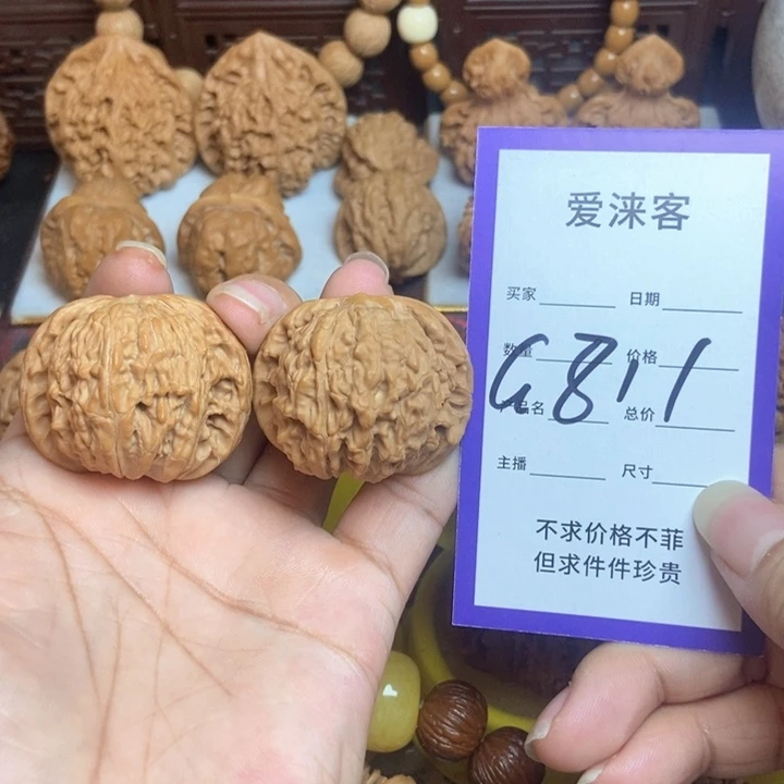 桃核把件40+正磨……