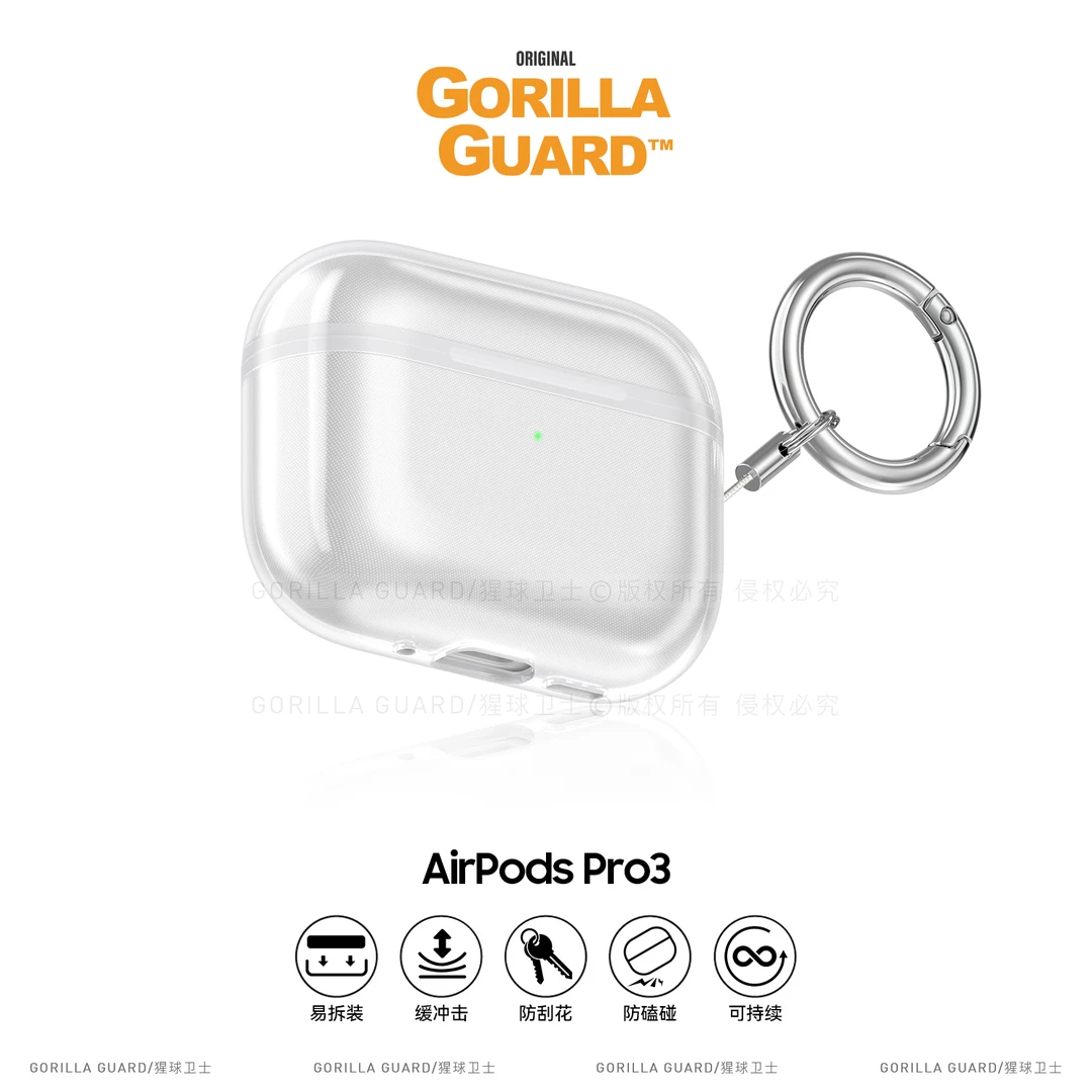 猩球卫士防摔耳机套适用苹果AirPodsPro3/2保护壳AirPods4透明壳