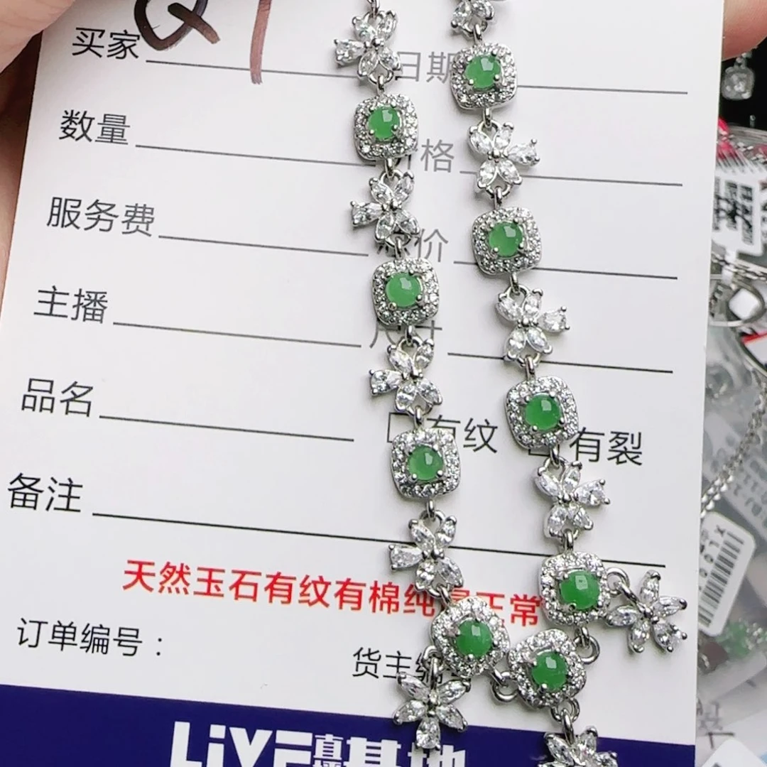 银S925镶嵌戒指翡翠