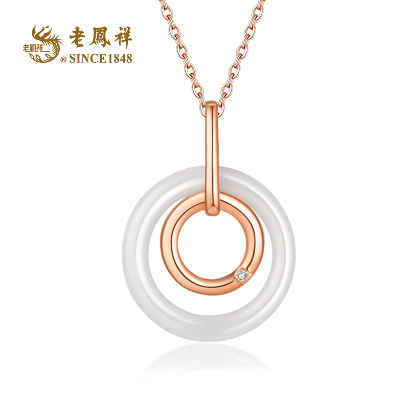 老鳯祥 坠链均925银陶瓷 几何双圆环项链女简约气质锁骨链 D07557