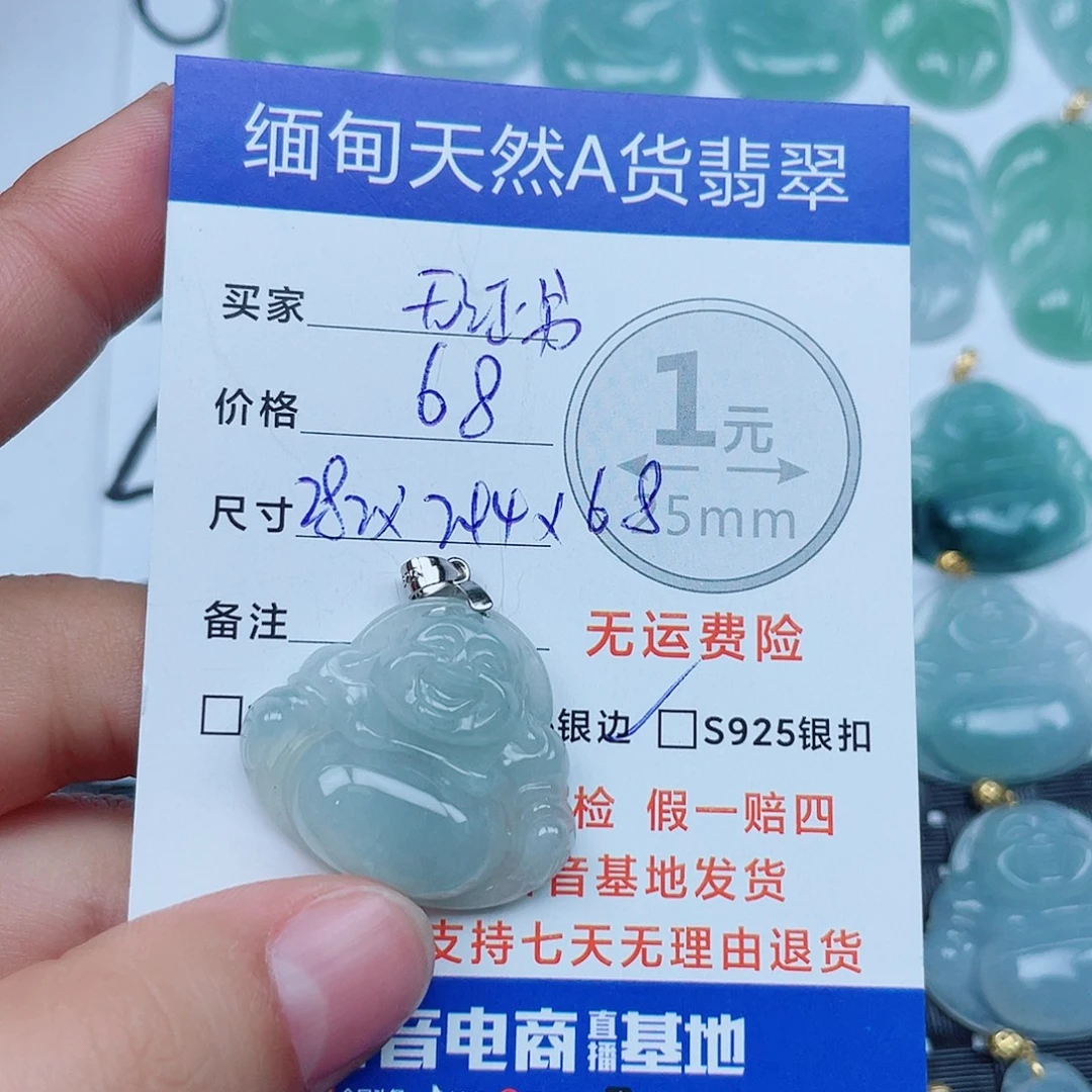 翡翠银S925镶嵌吊坠(不含链)翡翠