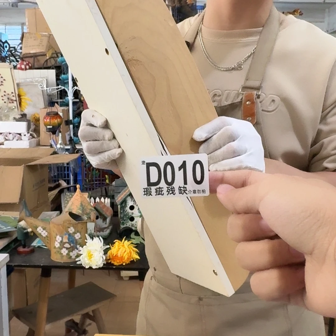 核桃木/黑胡桃（胡桃木）