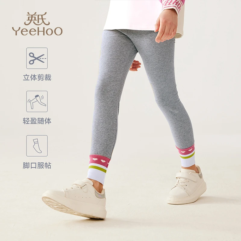 【粉丝专享】英氏儿童打底裤女童弹力休闲裤YS2401098YFW