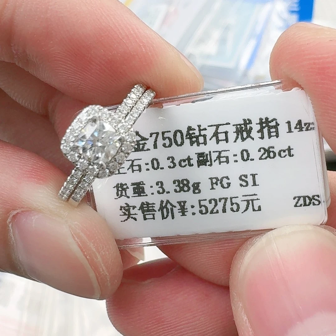 钻石戒指/指环18K金镶嵌