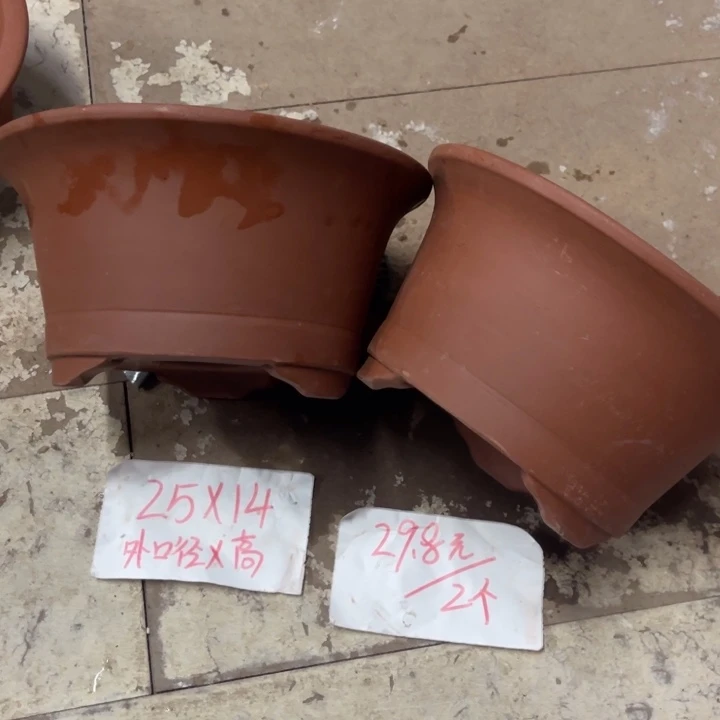 紫砂花盆破损包赔