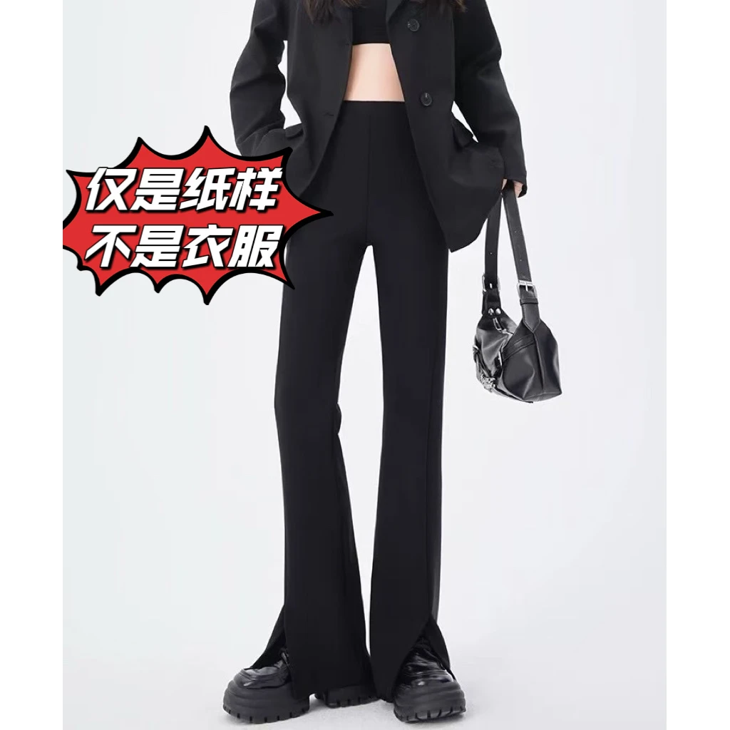【大长腿针织弹力裤子纸样】1035 高腰前开叉裤子纸样 显瘦显腿长