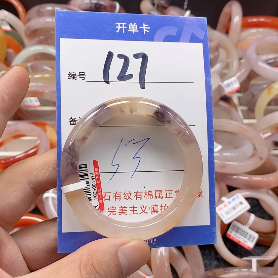 未镶嵌手镯石英质玉（金丝玉）