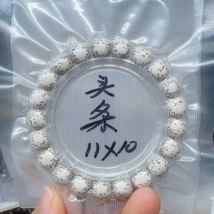 吊坠星月菩提11/10双留白