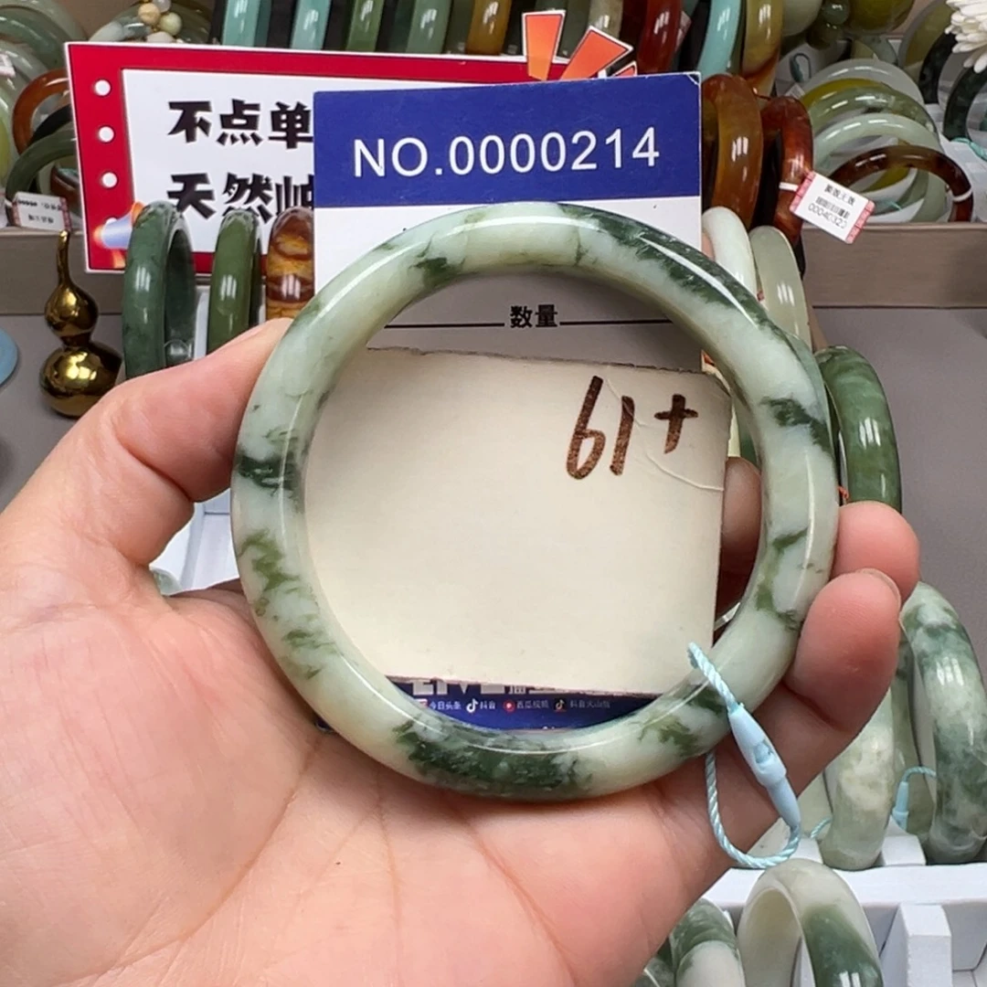 萤***虫蛇纹石玉未镶嵌手镯
