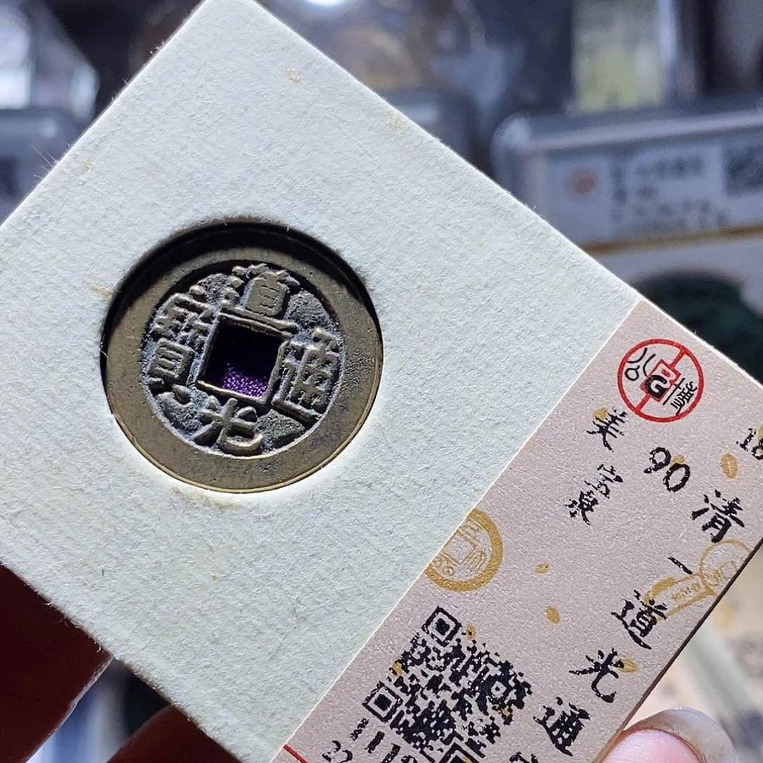 铜57 发财发财发财发财发财