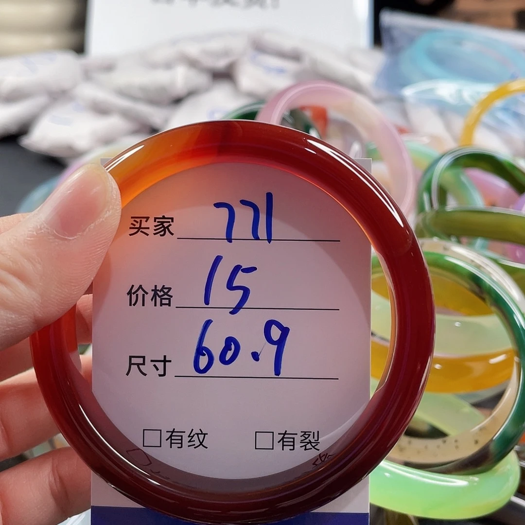 手镯玛瑙/玉髓未镶嵌