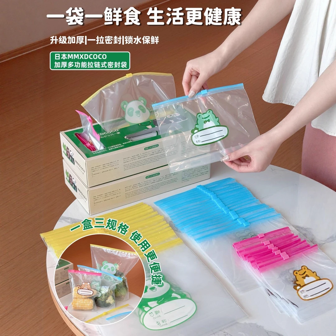 MMXDCOCO加厚多功能拉链式密封袋收纳袋加厚多功能三合一抽取