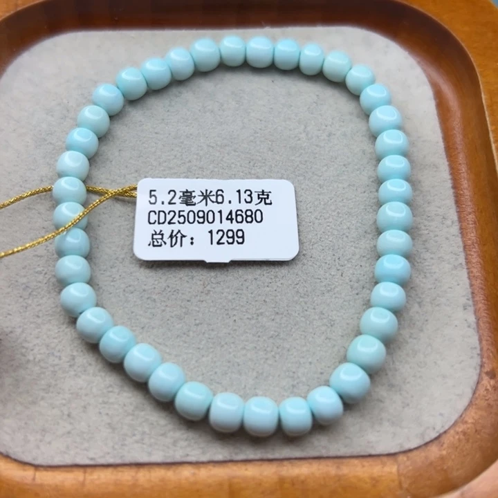 未镶嵌绿松石手链