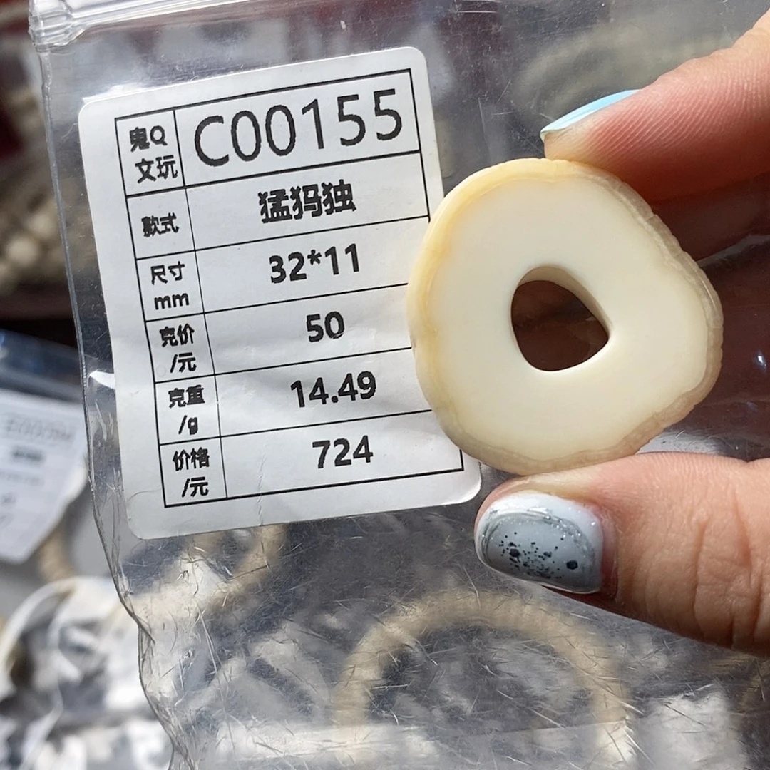 虬饼子猛犸牙配饰保真 假一罚四