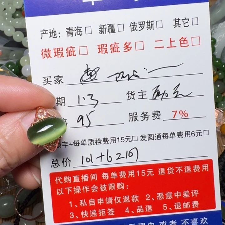 阿***徐和田玉银S925镶嵌挂件