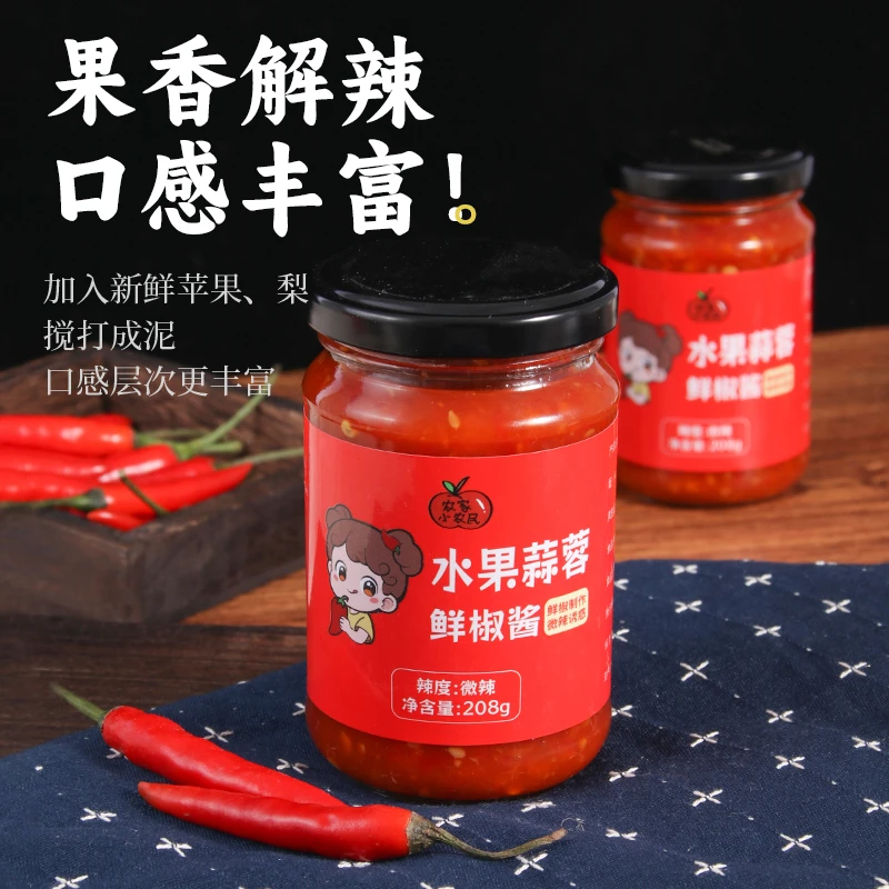 水果蒜蓉鲜椒酱东北风味微辣口味辣椒制作