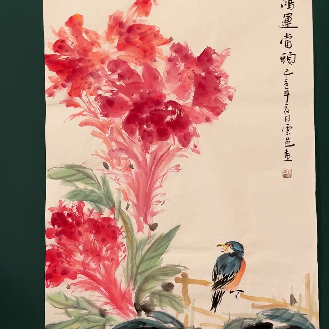 国画云邑老师的作品