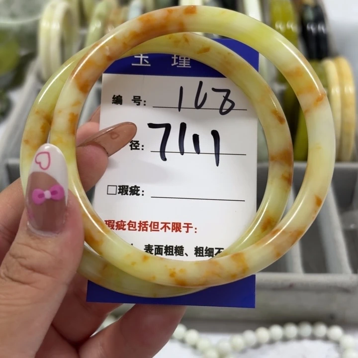 制***寺未镶嵌蛇纹石玉手镯