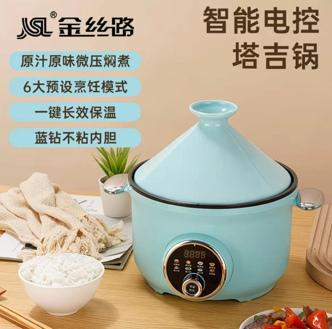 2＃「叁山精选」居家百货    非图片款