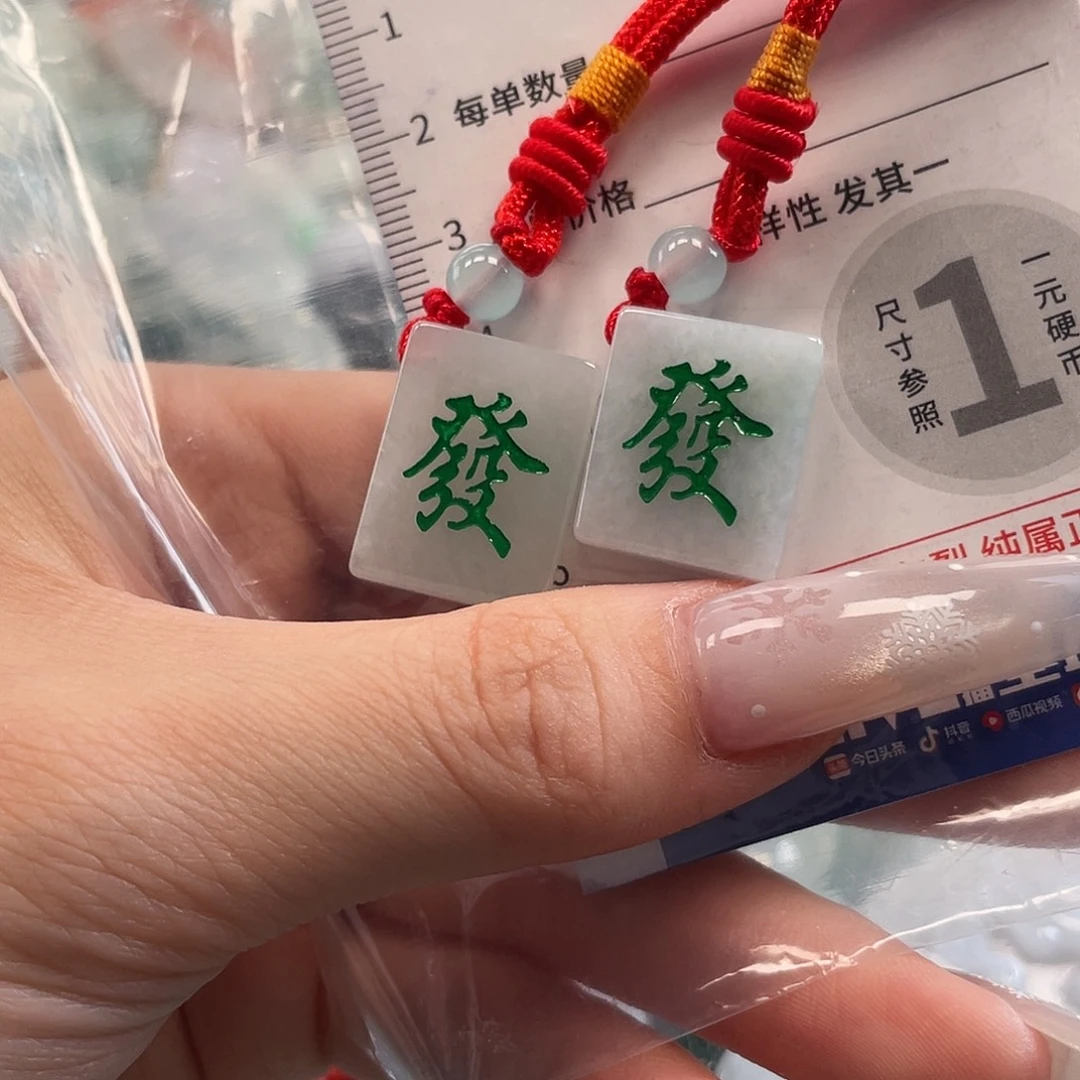 翡翠未镶嵌颈饰hhh