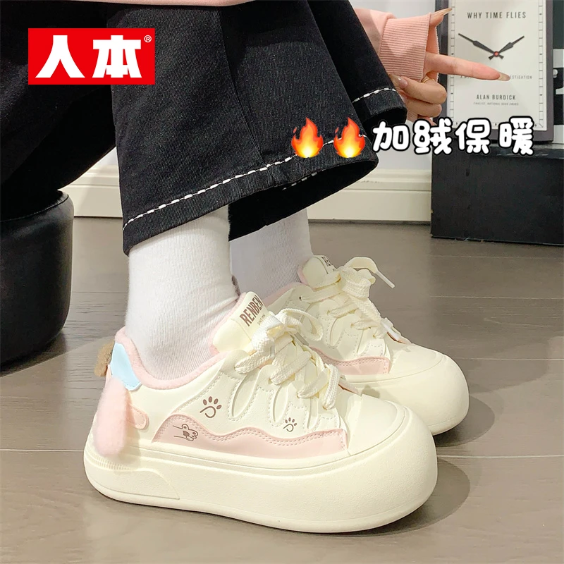 人本女鞋网红百搭厚底增高鞋2025冬季爆款加棉加绒保暖加厚棉鞋女