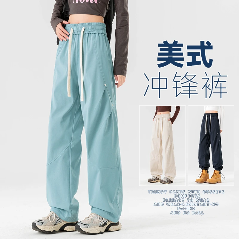 新款2025山系运动男士工装裤休闲潮牌阔腿女男生户外宽松直筒裤