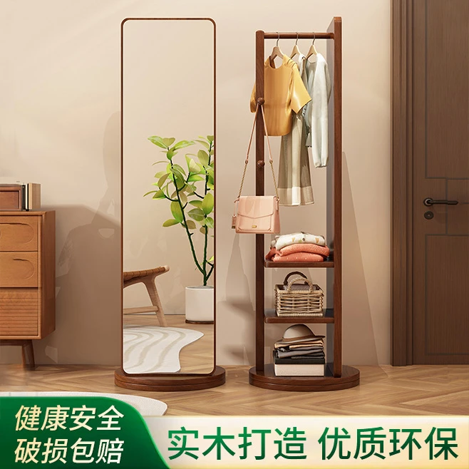 实木轻奢全身镜可旋转穿衣镜落地镜衣帽架一体立式挂衣架