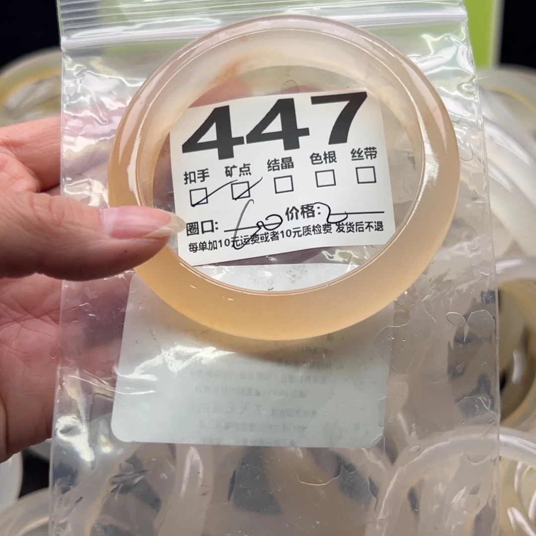 玛瑙/玉髓未镶嵌手镯447