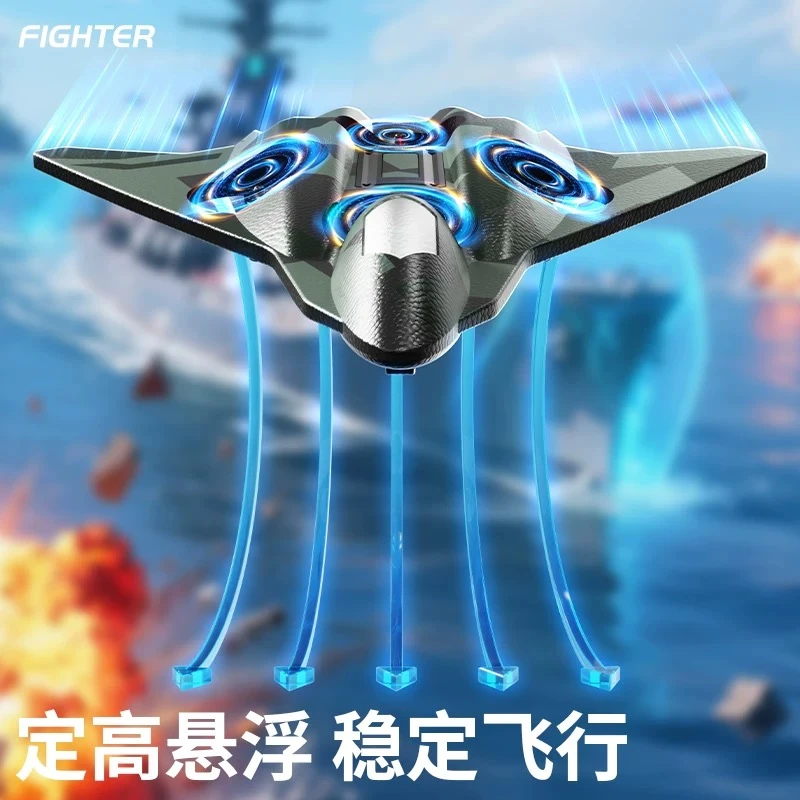 【新款6代】特技遥控飞机无人机飞行器男孩科学实验飞行玩具礼物4