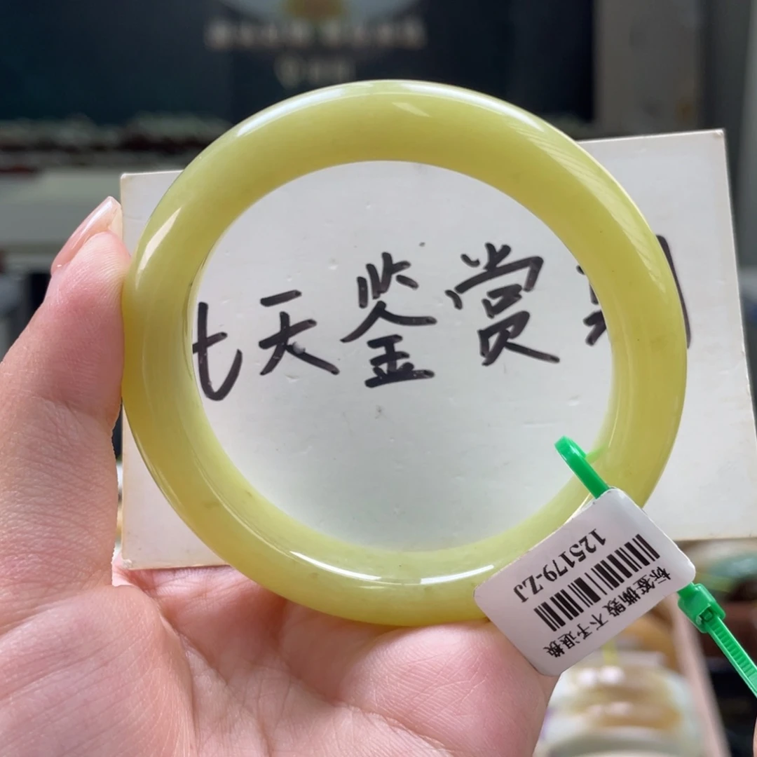 和田玉手镯未镶嵌53 54 55
