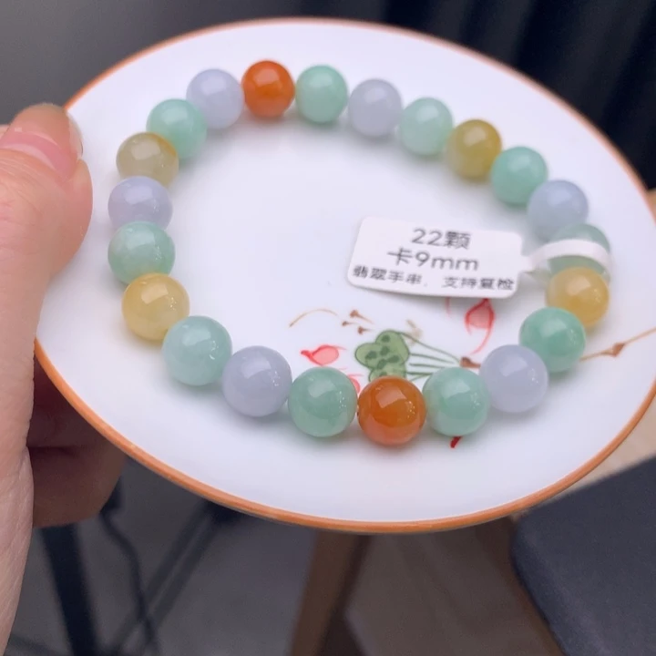 翡翠未镶嵌手链翡翠d60卡9