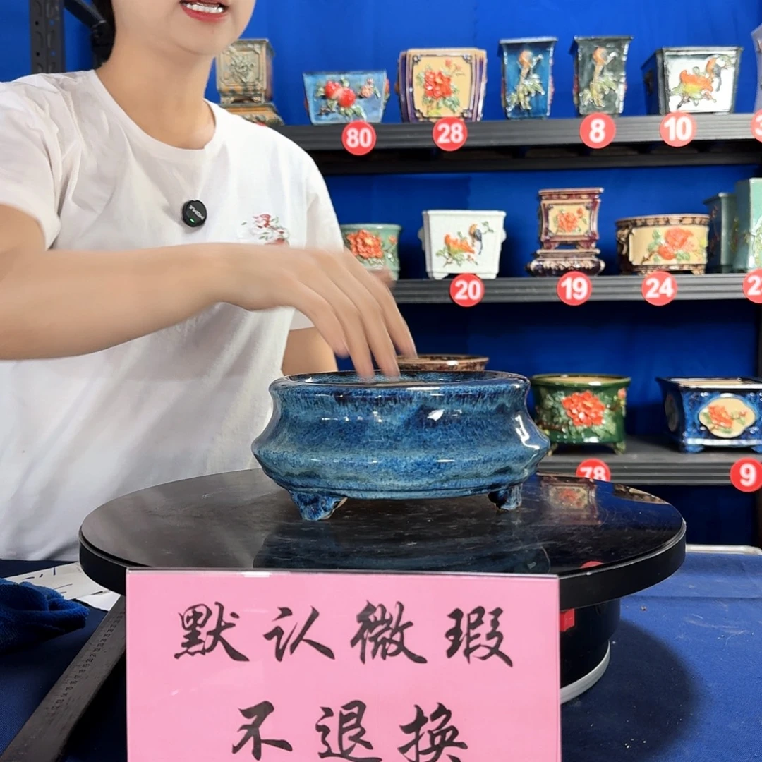 8112石湾微瑕窑变随机外口18内深6