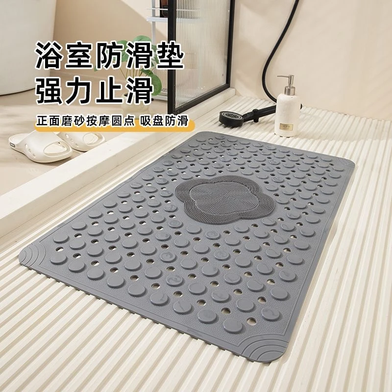 40*70厘米淋浴房花洒下洗澡垫按摩地垫带吸盘防水耐脏适用卫生间