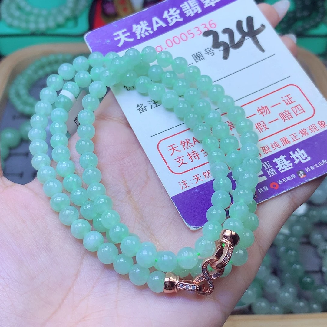 翡翠未镶嵌手链5+