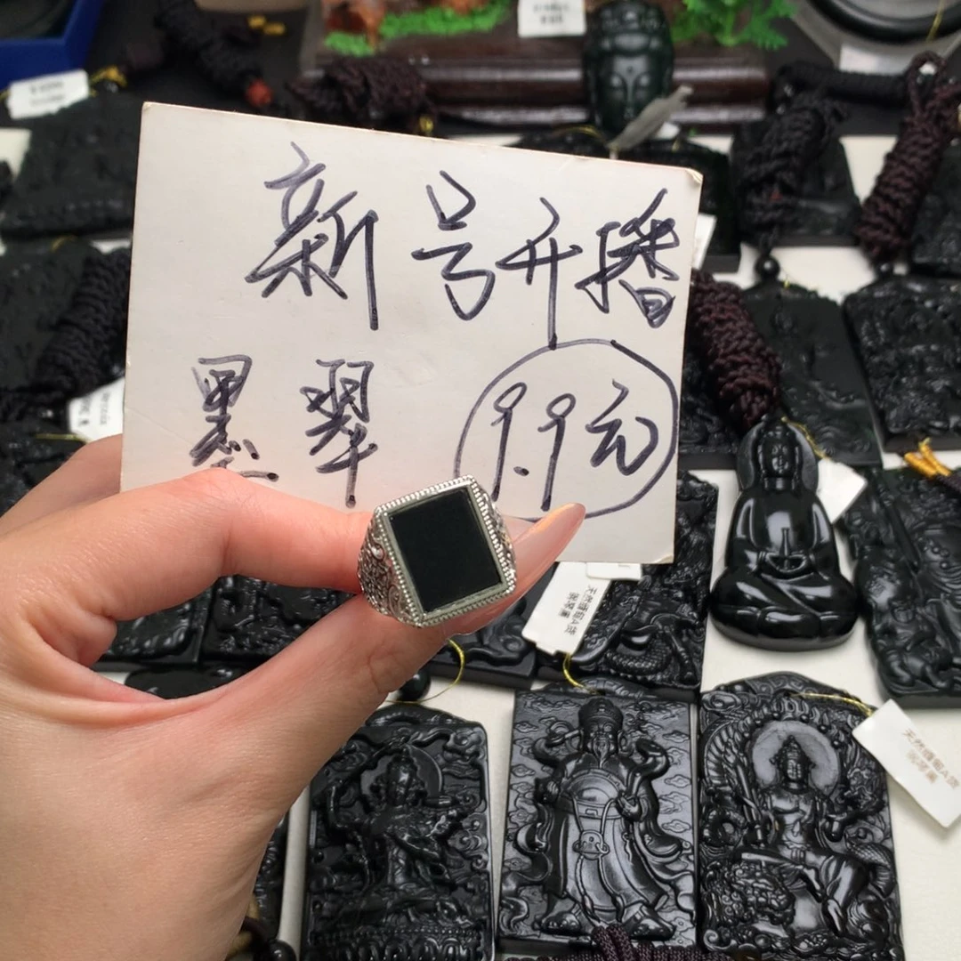 翡翠未镶嵌挂件天然缅甸a货钢琴黑挂件