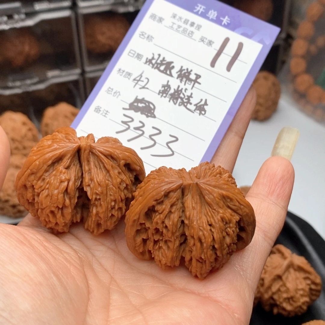 闲***干文玩核桃把件南疆连体