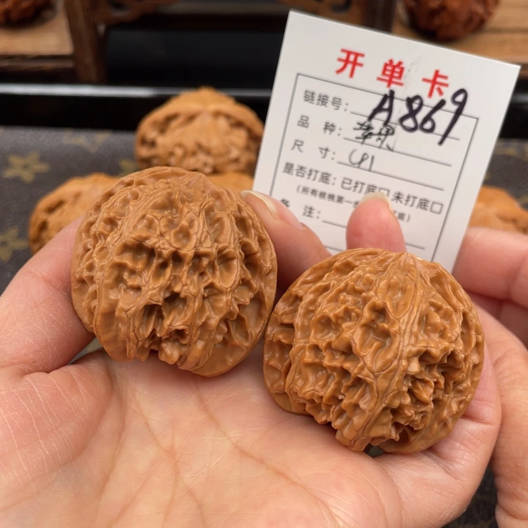 把件桃核文玩核桃