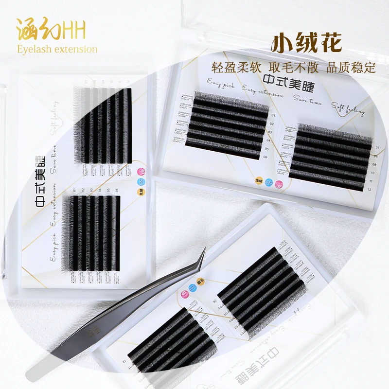 新款小绒花睫毛嫁接超软毛V型美睫师种假睫毛W型美睫店专用