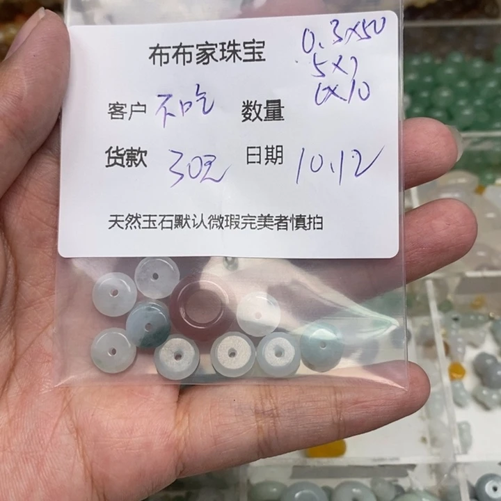 不***鱼玛瑙/玉髓未镶嵌颈饰