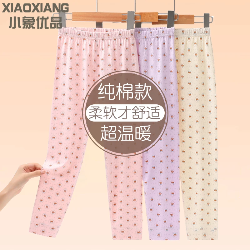 儿童秋裤女童纯棉a类春秋小女孩打底裤内穿宝宝睡裤线裤子薄款新