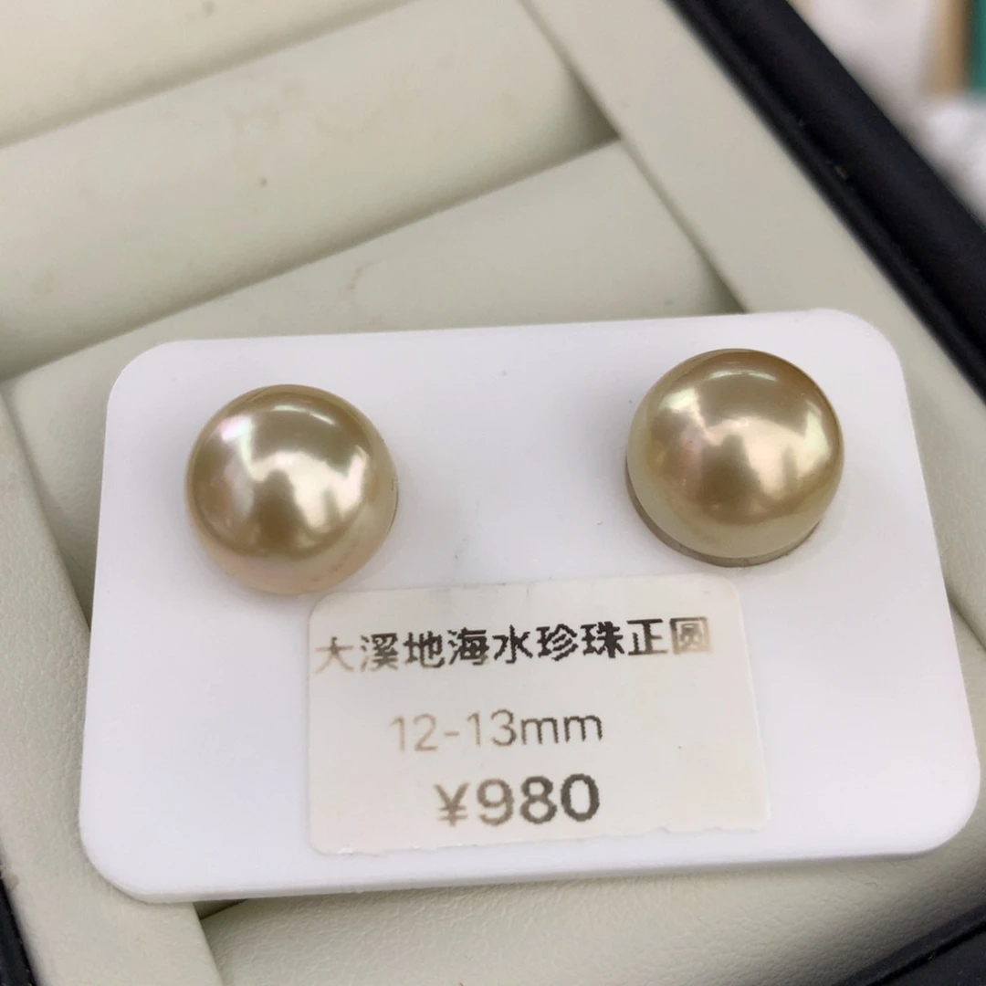 海水珍珠裸珠大溪地正圆对珠12-13mm