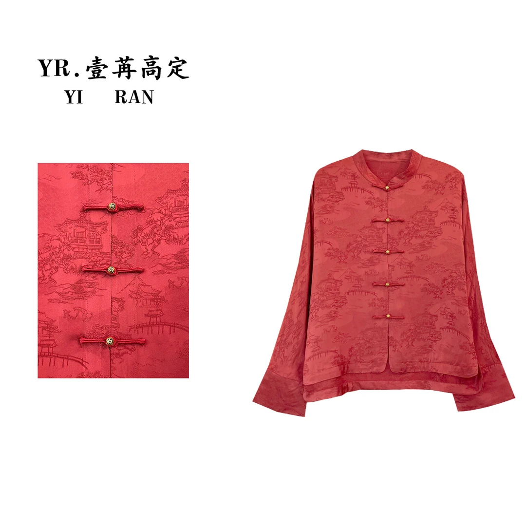 壹苒高定； 新中式重磅香云沙双面穿外套YC3773