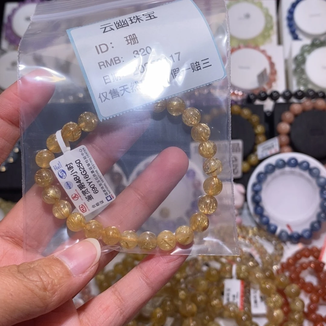 【闪购商品】发晶手链未镶嵌?*金发7.2m