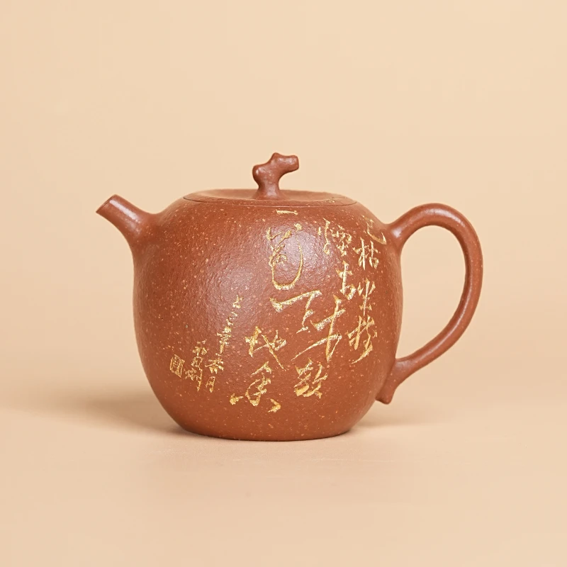 【闪购商品】浮生苹果降坡泥家用紫砂壶J223