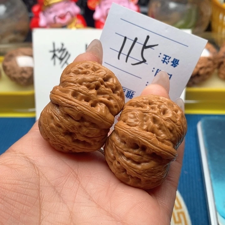 文玩核桃把件115号42平谷元宝