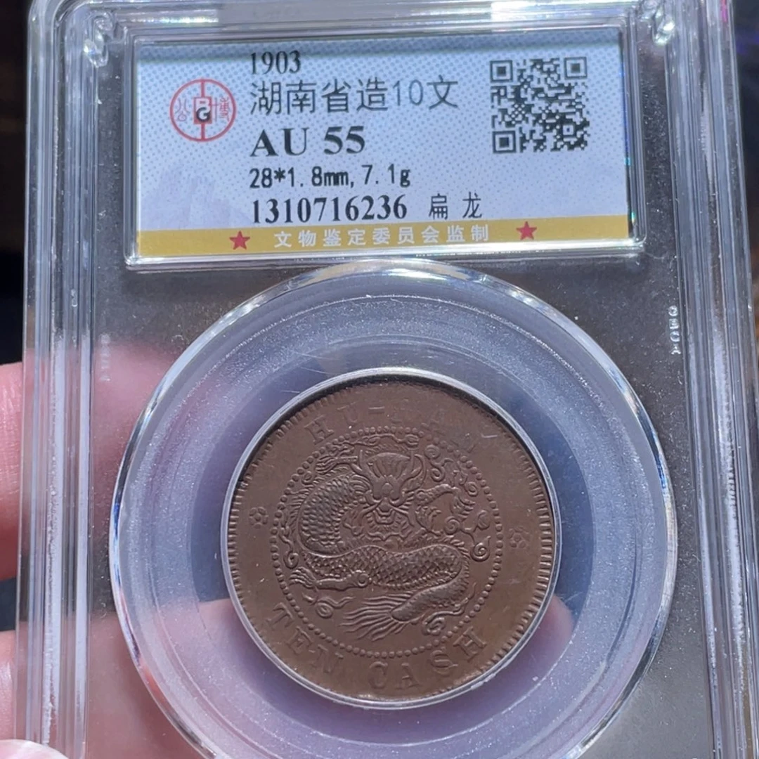 铜通古博今251122范范6236