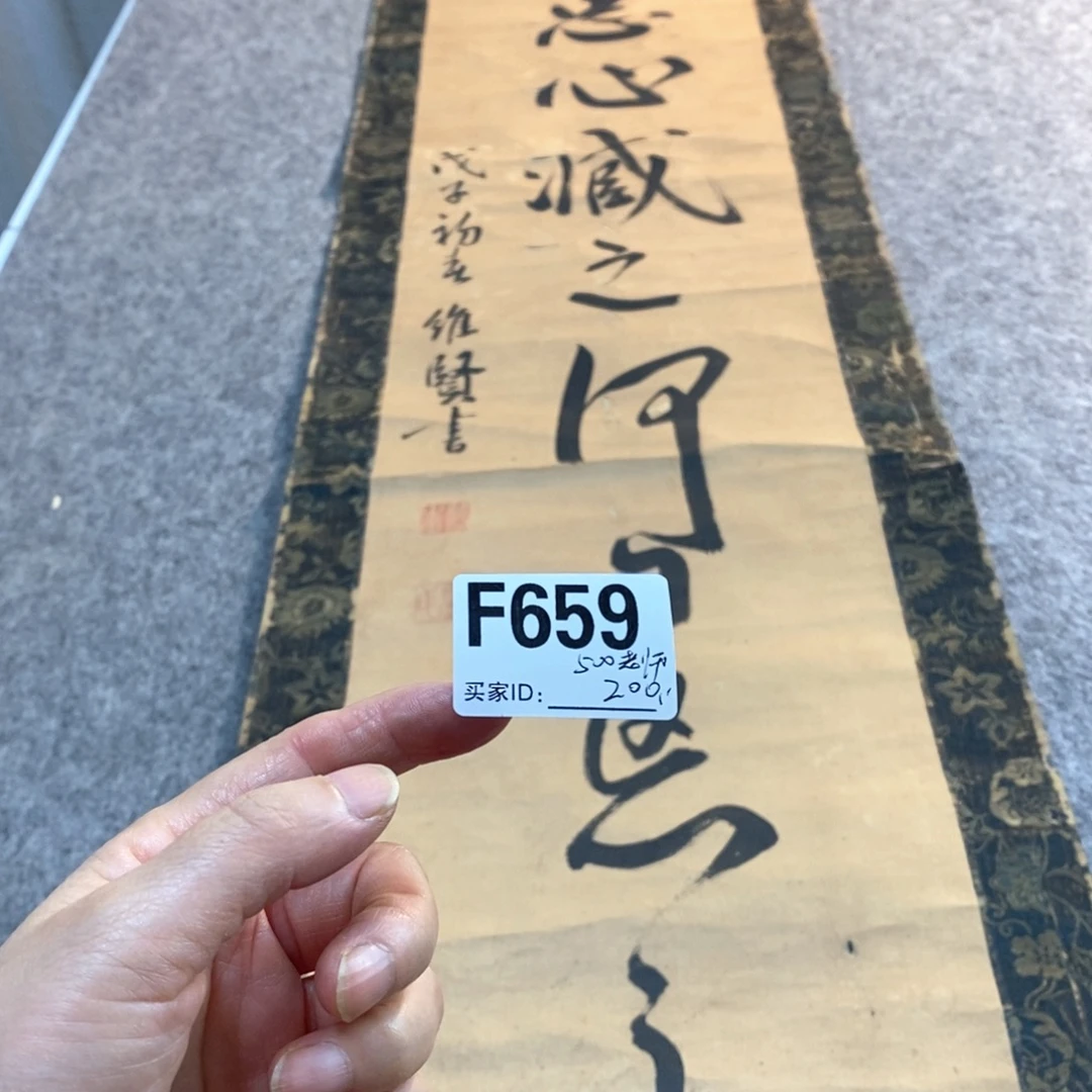 5***7文化创意装饰美术品