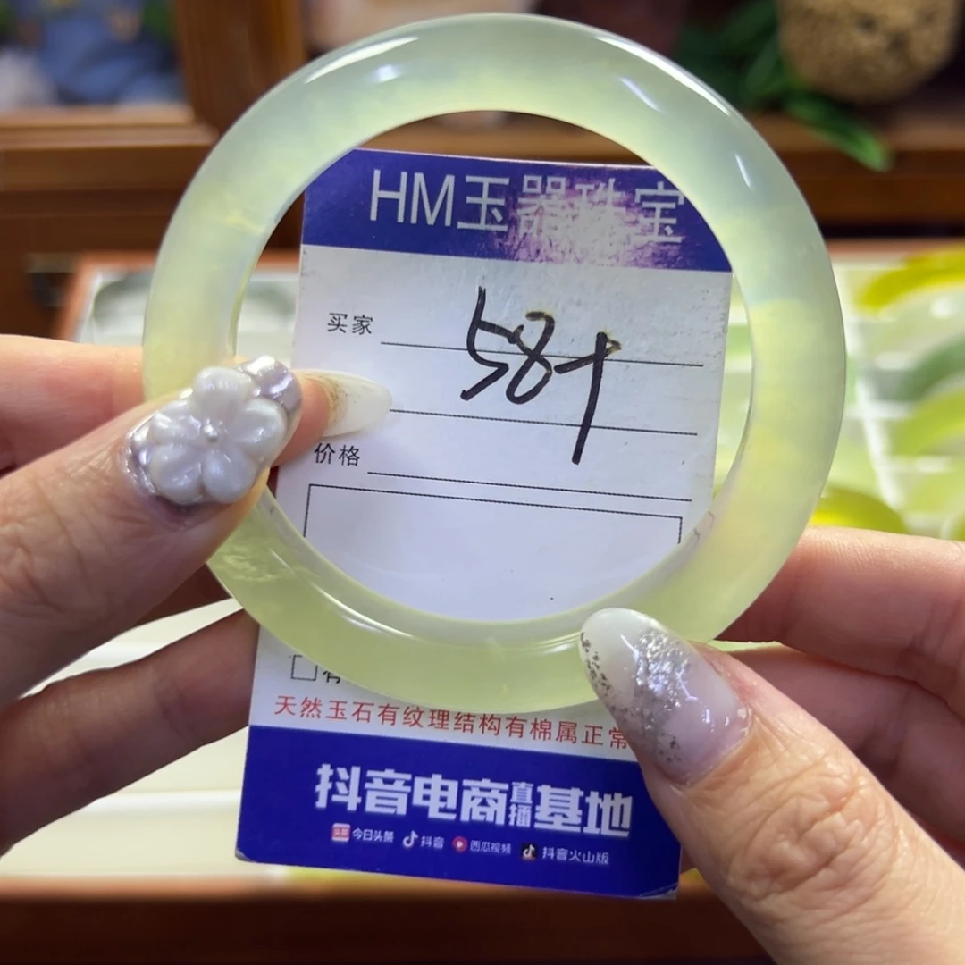 蛇纹石玉未镶嵌手镯619