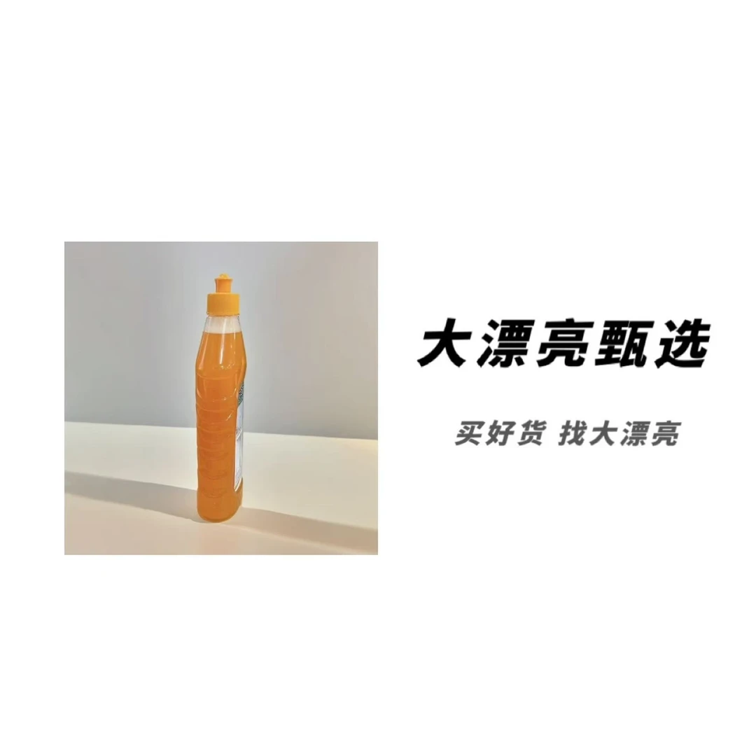 （福）多功能地板清洁剂