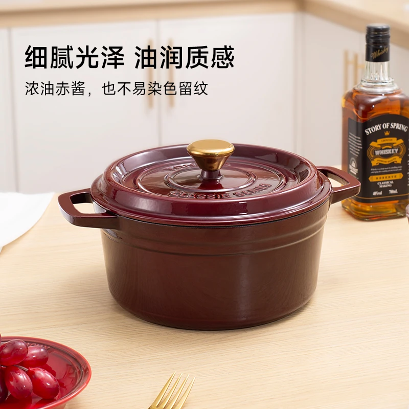 YANZAO/焱造【玛加利克高光】20口径铸铁珐琅锅0涂层明火电磁炉通用